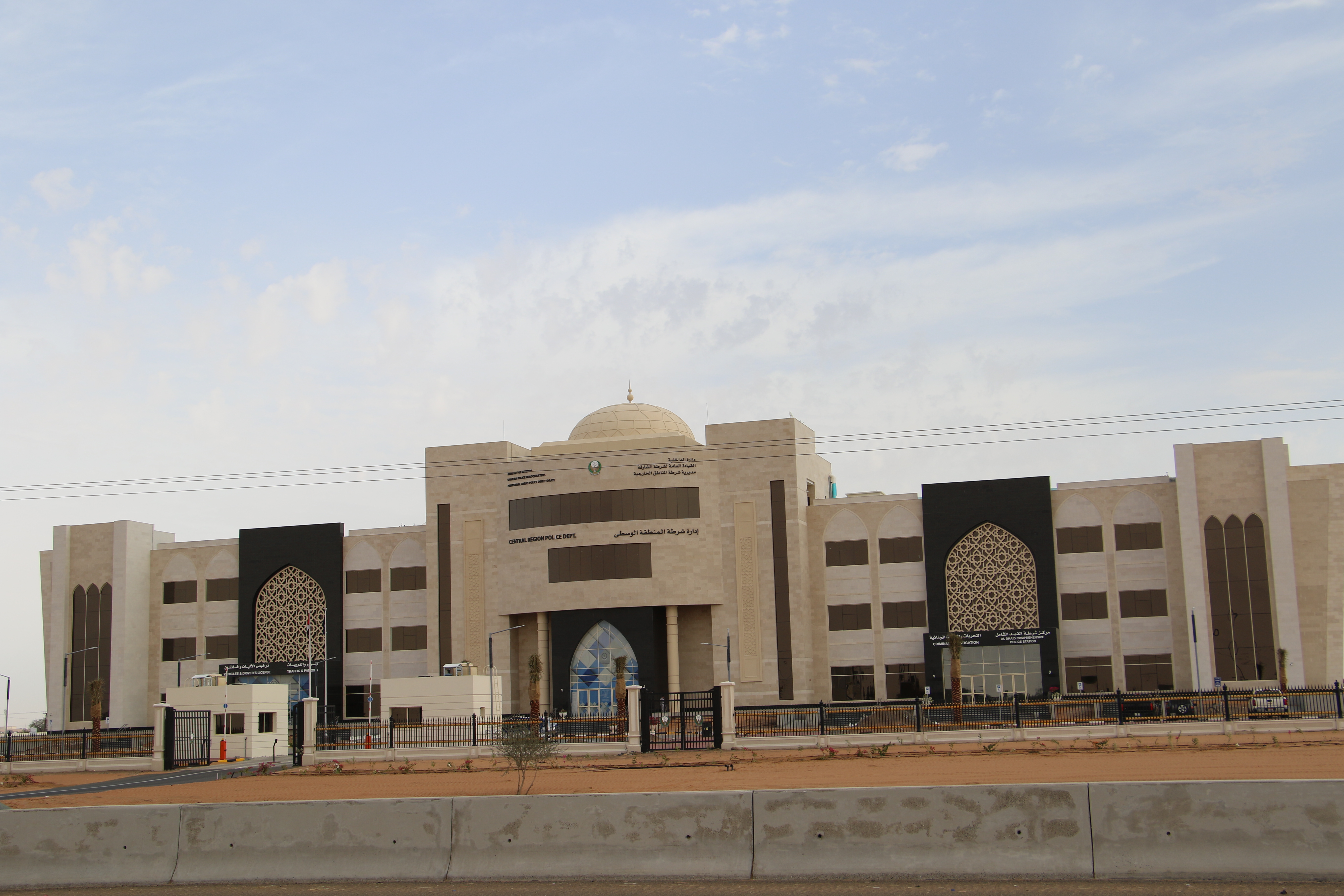 Al-Dhaid Police